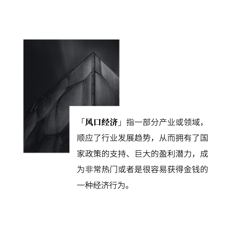 谁将占领建材行业最强风口(图1)